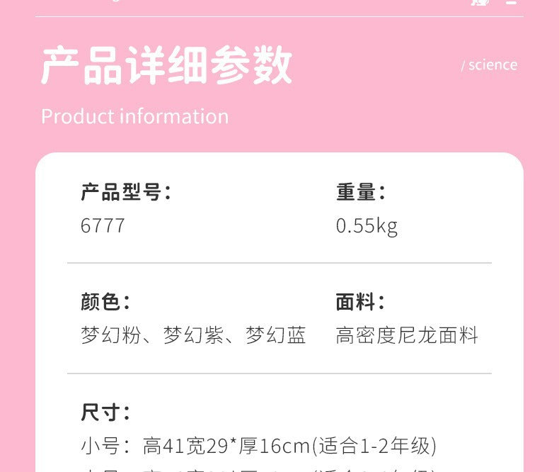 Children School Bags For Girls Lightweight Kids Princess Backpack Schoolbag Primary School Backpack Kids Book bag Mochila