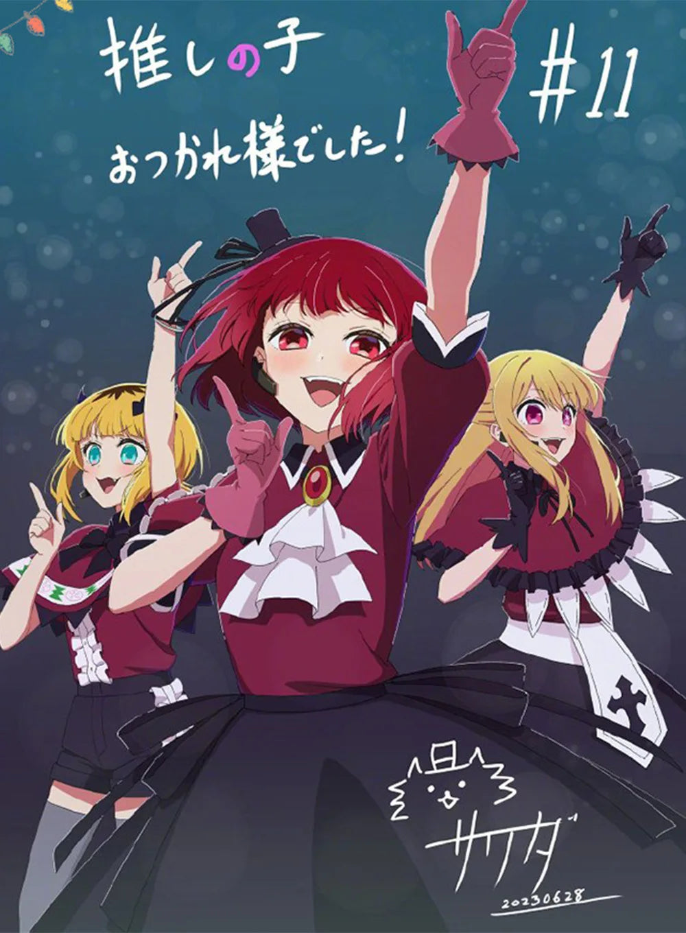 Oshi No Ko Arima Kana/Hoshino Ruby Gesangs- und Tanzaufführungskleid Mädchen Rote Uniform Halloween Anime Karneval Crossdressing-Set