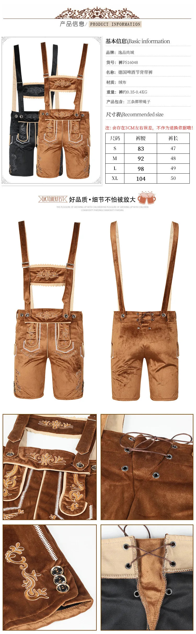 VIP FASHION Deutsches Oktoberfest-Kostüm-Outfit Bayerische Lederhosen-Hosenträger für Herren Braun Schwarz Verstellbare Shorts mittlerer Länge