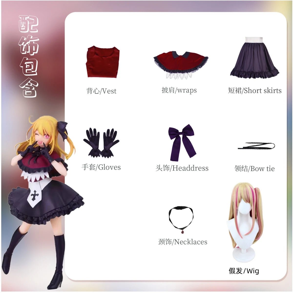 Oshi No Ko Arima Kana/Hoshino Ruby Song and Dance Performance Dress Girl Red Uniform Halloween Anime Carnival Crossdressing Set - TRENSET